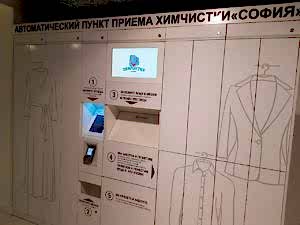 Открылся автоматический приемный пункт в ТЦ «Петровский Пассаж» на -1 этаже